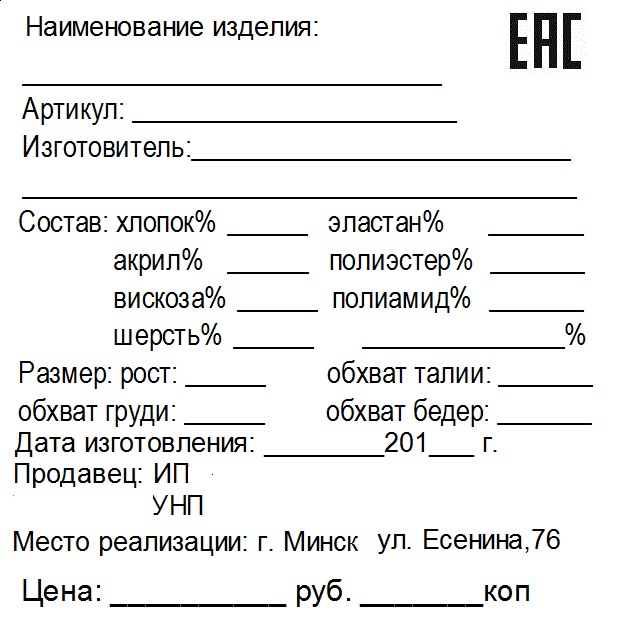 Заявка на посещение музея образец